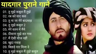 पुराने सुनहरे गाने l Old Is Gold l Bollywood classics song l #oldisgold​ #bollywoodclassic​ #80s​