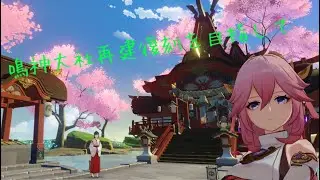 【原神】もうすぐRank59だよ！！【眠り姫】【Genshin Impact】