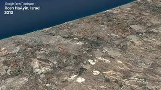 ראש העין, ישראל - תמונת זמן של כדור הארץ