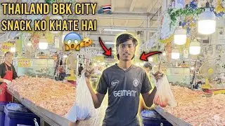 Thailand 🇹🇭 Bangkok City Street Food 😱 | BBK Market Me Kya Kya Snack Khate Hai? | Shocking Prices 