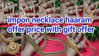 New design Impon necklace impon haaram set offer price with gift offer 8680934277