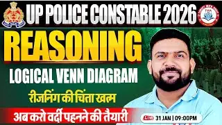 UP Police 2025 : Reasoning | Venn Diagram #2, UPP Reasoning Practice Set, UP Police Reasoning PK Sir