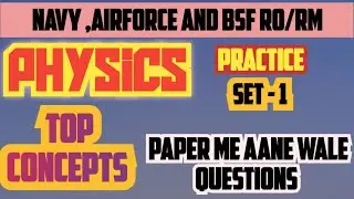 Practice set -1 || AIRFORCE || NAVY || BSF RO/RM || PHYSICS BY ABHI SWAMI SIR || 