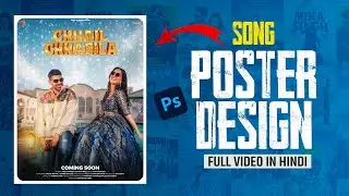 Photoshop Song Poster Design Tutorial 💻 | Music Poster Editing
