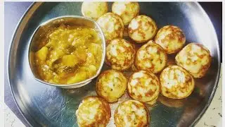 Chettinad Kaara Kuzhi Paniyaram|Kuzhi Paniyaram Using Left Over Dosa Batter| S&SS World