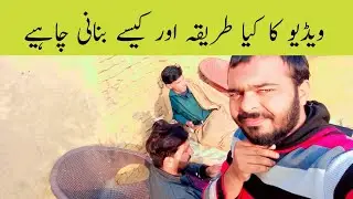 How to Make a YouTube Video Step by Step | Beginner Complete Guide