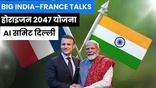Emmanuel Macron&rsquo;s India Visit 2026 | Horizon 2047 | India&ndash;France Strategic Partnership Explained