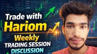 weekly market discussion session 2 सब कुछ एक ही सेशन में 🚀📈 सीखो, समझो और स्मार्ट ट्रेड करो! #वीडियो
