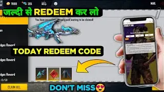 11 JANUARY REDEEM CODE FREE FIRE | REDEEM CODE FREE FIRE TODAY | FREE FIRE REDEEM CODE TODAY