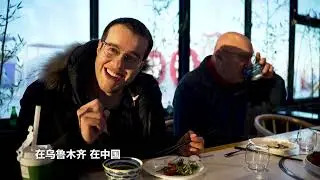 Title: A Turkish Food Lover&rsquo;s Winter Favorite: The Best Kebab Is in Xinjiang