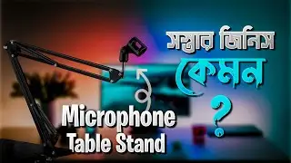 Best Microphone Table Stand For Creators | Best Budget Microphone Stand 2022