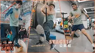 【GYMEFIT GAMES 2023】公開組 STAGE I（三）