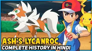 Ash's Lycanroc Complete History In Hindi | The Story of Ash's Lycanroc Fully Explained in Hindi