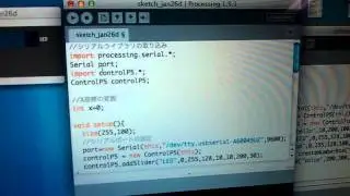 Processing Arduino Serial communication test