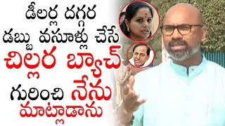 MP Dharmapuri Arvind Satirical COMMENTS On CM KCR & Kavitha | Political Qube