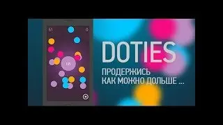 Обзор Приложения Doties