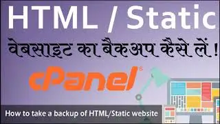 How to take backup of HTML/Static Webiste using Cpanel and HTML Website फ़ाइलों का बैकअप कैसे लें