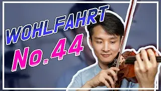 [Lesson] Wohlfahrt Violin Etude No.44 @bochankang