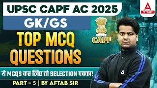 UPSC CAPF AC 2025 Complete GK GS | Top MCQs For CAPF AC Part 5| By Aftab Sir