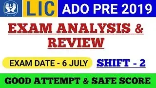 LIC ADO PRE 2019 || EXAM ANALYSIS & REVIEW || 6 July 2nd shift..