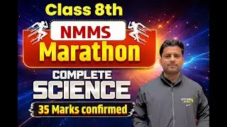 NMMS 2025 Final Revision | 100 Most Important Questions | Class 8 Marathon