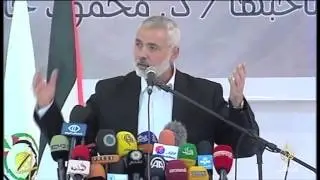 كلمة اسماعيل هنية و د.محمود الزهار في حفل اصدار رواية العصف المأكول