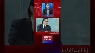 PTI Calls Wheel Jam Strike on Feb 8 as Talks with Maulana Fazal ur Rehman Loom | South Today