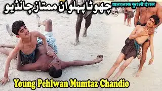 Real Fight Tough Challenge Young Pehlwan New Malakhro | खतरनाक कुश्ती