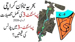 Bahria Town Karachi Precinct 3 Details | Prices in Feb-2026 | Property Trade