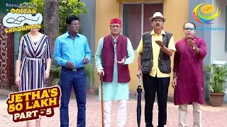 Jetha को Police की Jeep में देखकर सब हुआ Shock | Taarak Mehta Ka Ooltah Chashmah | Jetha's 50 Lakh
