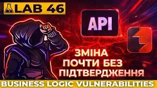 Зміна почти без підтвердження, отримуємо доступ до адмін функціоналу PortSwigger lab46.