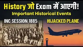 Kandahar Hijack से National Anthem तक: 7 Days History ✈️ | Weekly Vichar
