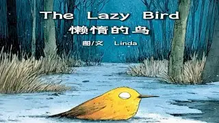 The Lazy Bird 🐦 | English Kids Moral Story | Bright Story Box 520 #bedtimestories #lazy #bird 
