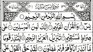 Surah Yaseen❤️Surah Yasin❤️Surah Rahman❤️Surah mulk❤️ Surah Muzammil❤️Surah Kahf❤️Yasin Quran❤️ 404