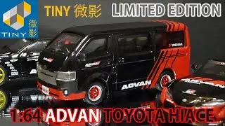 TINY 微影 - 1:64 TOYOTA HIACE ADVAN 小型客貨車 LIMITED EDITION Racing Team Van Diecast Car Model Review