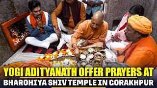 LIVE: UP CM Yogi Adityanath offer prayers at Bharohiya Shiv Temple in Gorakhpur | Maha Shivratri