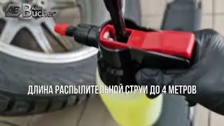 Качественный и надёжный распылитель насосного действия (
