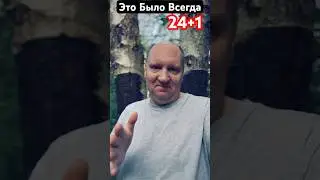 Задайте Себе Вопрос #влог
