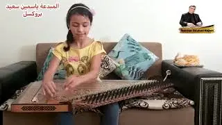 عزف قانون حيرت قلبي معاك
