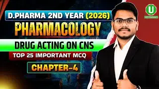 D.Pharma 2nd Year Pharmacology | Drug Acting on CNS | Chapter-4 Top 25 Important MCQ