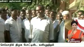 DMK cadres demand party not to allot Seiyyaru constituency to allies