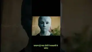 Alien Crash Lands on Earth | Human Boy&rsquo;s Brave Rescue!