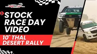 Stock Class Race Day Highlights || 10th Thal Desert Rally 2025 || Thrill, Action, Speed & Drifts