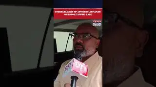 Hyderabad: BJP MP Arvind Dharmapuri Reacts On Phone Tapping Case | WATCH #shorts