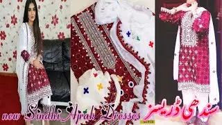 Latest Sindhi Ajrak Dress Designs || Latest Traditional Sindhi Embroidery Dress Collection