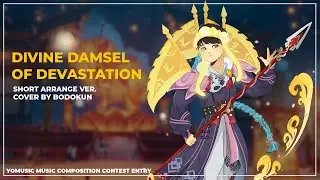 Divine Damsel of Devastation Short Arrange Ver. Cover【YoMusic Music Composition Contest Entry】