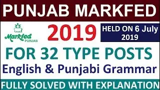 PUNJAB MARKFED EXAM CONDUCTED ON 06-07-2019 QUESTION PAPER FULL ANALYSIS | Punjab Markfed Answer key