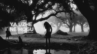 *free for non profit* Lovemusic + Ambient + Experimental Type Beat