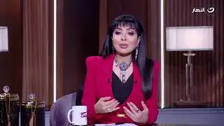 سهير جودة تكشف عن طلب جورج وسوف من شيخ أن يقرأ القرآن في عزاء ابنه وديع