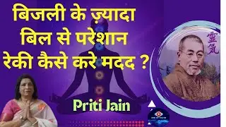 Reiki से Crystals चार्ज कीजिए-बचत कीजिए #reikicrystals #reikitips #crystalmagic #crystals #reikiheal